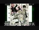 ＜ホラー＞心霊写真を使った除霊で学校の問題を解くｰPart４ｰ