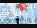 【UTAUカバー】エコヒイキ【毛布音虎太-whisper-】