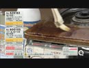 QVC福島 - ブレイカーエックス ver.道田