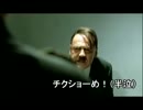 【ネタアイギス】閣下はピックアップ？にお怒りのようです（予告）