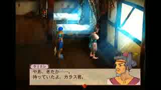 【第109話】バテン・カイトス初見実況【のんびり】