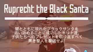 【メモデフ】　黒き聖人　絶級47秒クリア