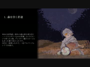父を探して　楽曲集
