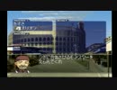 【モンスターファーム】僕のばいそんが四大大会でダーティーブル　part12