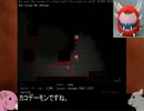 【ゆっくり実況】ネズミ達が地獄を駆けるようです。 二【DoomRL】