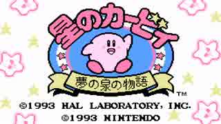 【ﾐﾆﾌｧﾐｺﾝ】夢の泉の物語 Part1【初見実況】