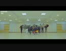 [Choreography Video] Seventeen 붐붐(BOOMBOOM) Front Ver