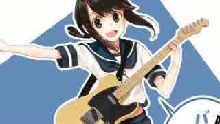 【C91艦これ】吹雪、バンドやります！オリジナルサウンドトラック　デモ