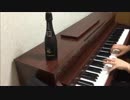 「ユーリ!!! on ICE」 バンケットの曲(10話ED) 弾いてみた　