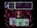 はじめてのマザー2　part31　【MOTHER2】