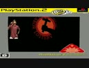 入国審査官「浜崎順平」 【syamu_game BEST selection~ハマコレ~】