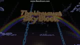 【Minecraft】 The Unusual Sky Block（仮）　Part1 【結月ゆかり実況】