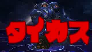 タイカス