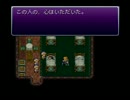 【FF6】愛のままにわがままにファンタジーpart７０【実況】