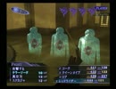 【真・女神転生III NOCTURNE マニアクス】HARD初見実況プレイ209