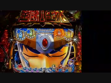 【パチンコ実機】CR聖闘士星矢3-BEYOND THE LIMIT- 第01話その5
