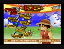 【実況】さぁ、決闘しましょう２【単発】