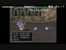 部長の ドラゴンクエストⅧ【実況プレイ】その20