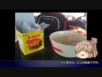 【MT-03】ささらん車載でpart3 高速撮影テストと自販機レストラン【鉄剣タロー】