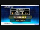 マリオカートWii おまるで挑戦！スタッフゴースト レインボーロード