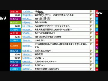 【ch】うんこちゃん『雑談』2/3【2016/12/14】