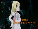 『ポケモンSM』弦巻家のゼロから始めるダブルバトル『ボイロ実況』