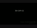 実況：隔日のツインビー５D's　１６