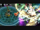 【政剣マニフェスティア】 聖夜の狩超戦挙 上級 全撃破