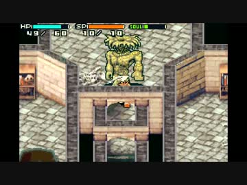 シャイニング・ソウルⅡを実況プレイですぜ、皆の衆 Part4
