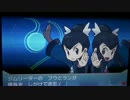 アルファサファイアで色ブイズと冒険Part17