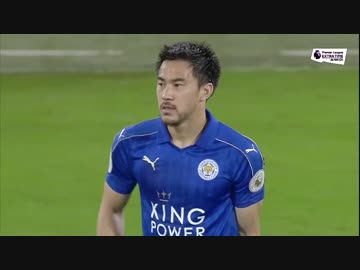 岡崎後半から出場 ≪16-17EPL：第16節≫  ボーンマス vs レスター