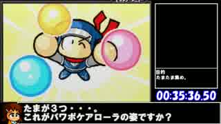 【RTA】パワポケ5_忍者編水虎野手ALLMAX作成RTA_1:08:57【ゆっくり解説】3/4