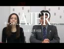 『＜QuestionNo.13＞江戸時代の沖縄は外国だったの？①』仲村覚 AJER2016.12.15(5)