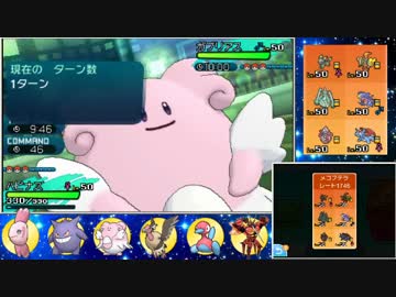 【ポケモンSM】SMでも受け続けるシングルレート 22【2012～】
