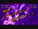 【遊☆戯☆王OCG】日の出デュエル 第２回（後編）【デュエル動画】