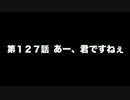 今村彩夏 STAY GOLD 2016年12月15日第127回