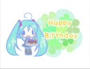 【初音ミク】 HAPPY BIRTHDAY 【カバー曲】