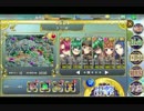 政剣マニフェスティア 聖夜の狩超戦挙 まつり級 配布SR以下 ボス以外撃破