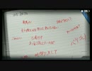 【実況】我ら、世界の真実を追う者なり。『特殊報道部』 FILE.19