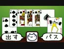 【ミリオンダウト】運で勝ってくpart2【1900~2000台】