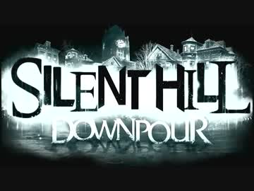 囚人が強すぎて怖くないサイレントヒル ダウンプア：01