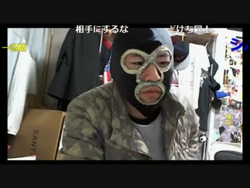 20161214　暗黒放送　総取り企画で店が10日間の営業停止になった放送　②