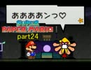 いざ、紙の世界へ！スーパーペーパーマリオ【女性実況】part24