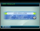 1人でファミリーフィッシング　30日目