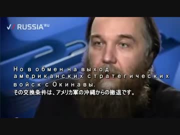 ロシア人から見た北方領土問題（日本語訳）