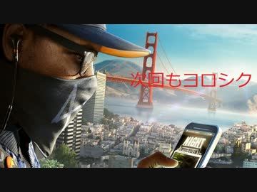 Watch Dogs 2 ( ウォッチドッグス2)弱者を守るハッカーグループ　P1