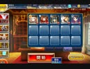 千年戦争アイギス　武器商人と呪いの武器　呪いの暗器　銀(Lv40)+ＫＴ