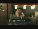 【実況】己の道を往く、龍が如く3#077