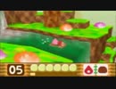 【プレイ動画】カービィ64でミックスコピーを制覇しつつ攻略【レベル3】