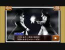 推理力に定評のある逆転裁判 逆転、そしてサヨナラ 第１０話